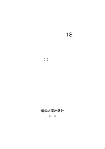 18 