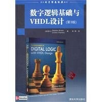 VHDL