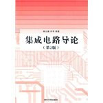 IC Introduction (2nd Edition)