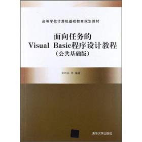 Visual Basic 
