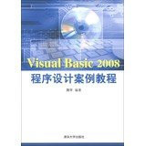Visual Basic 2008