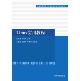 Linux shi yong jiao cheng