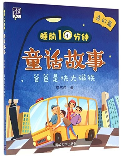 10 . 