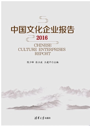 ___2016