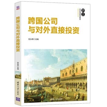 Transnational corporations and foreign direct investment in the 21st Century Business Management and International Trade boutique textbook series(Chinese Edition)