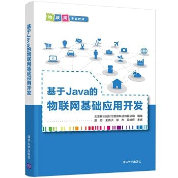 Java