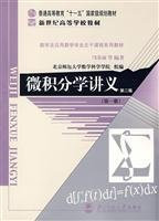 Calculus lecture (Volume I)