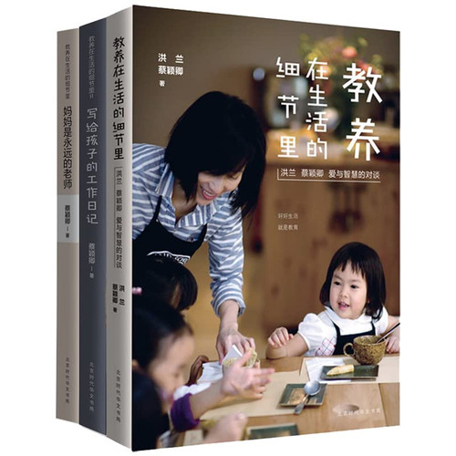 tutor(Chinese Edition)