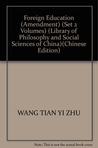 Foreign Education (Amendment) (Set 2 Volumes) (Library of Philosophy and Social Sciences of China)