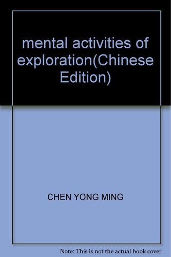 mental activities of exploration