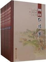 Legend Dream (12 volumes) (Paperback)