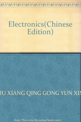 Electronics(Chinese Edition)