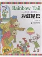 Baby First Fairy Series: Rainbow Tail