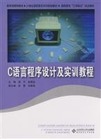C Programming Language Tutorial and Training