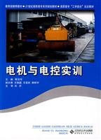Motor and electronic control training