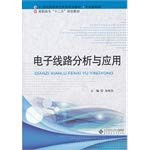 Electronic Circuit Analysis and Application (J2)