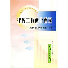 Change. interactive. blend and development: the process of modernization in Taiwan Jiang Miao sports research(Chinese Edition)