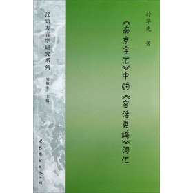 The city teacher a reading book series senior high school thoughts political reading book required 4 (Chinese edidion) Pinyin: jing shi du ben xi lie gao zhong si xiang zheng zhi du ben bi xiu 4