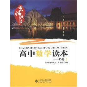 Literary criticism book in Shanxi fastens:Region culture and literature alignment (Chinese edidion) Pinyin: shan xi wen xue pi ping shu xi : di yu wen hua yu wen xue zou xiang