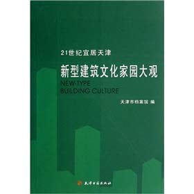 Rong Deji junior high school series lesson typical midpoint integrated application innovation questions: Grade 9 Mathematics (Vol.2) (Beijing Normal University)(Chinese Edition)