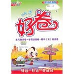 15 Spring Kango good grade language BS (North Division) under(Chinese Edition)