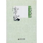 University of Languages(Chinese Edition)