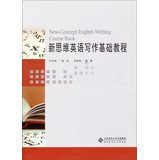 New thinking in English Writing Basics Tutorial(Chinese Edition)