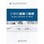 Computer assembly and maintenance(Chinese Edition)