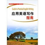 College Twelfth Five-Year Plan textbook Public English Series: Applied English Writing Guide(Chinese Edition)