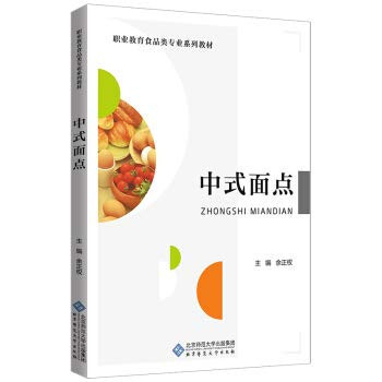 Chinese side(Chinese Edition)
