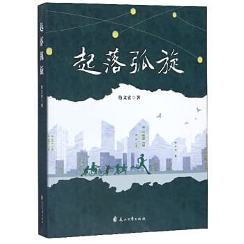 Design and Application of Children's Picture Books(Chinese Edition)