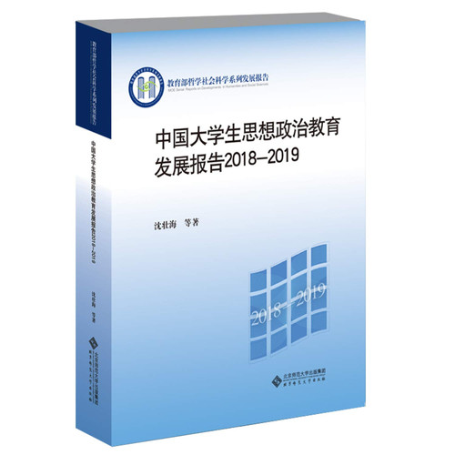 2018-2019