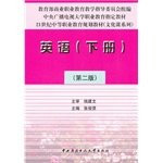Secondary vocational education planning in the 21st century materials (cultural class series): English (Vol.2) (2)
