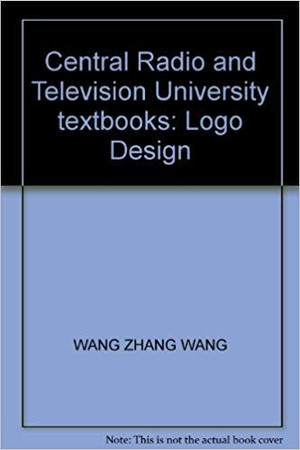 Central Radio and Television University textbooks: Logo Design