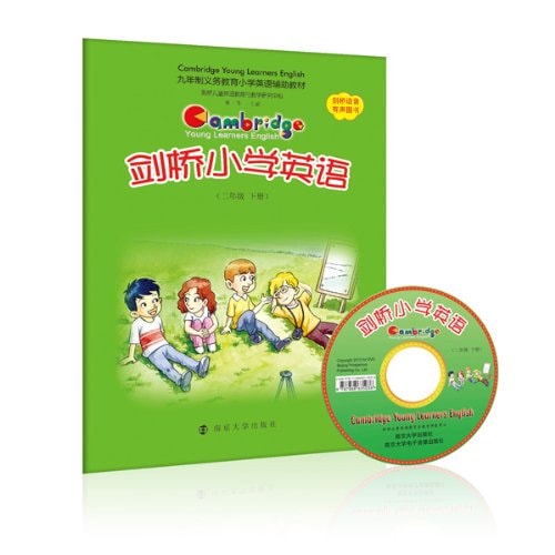 2009 made sense to teach elementary school English teaching aids: Cambridge Young Learners English (grade 2 Next copies) (one attached CD-ROM)(Chinese Edition)