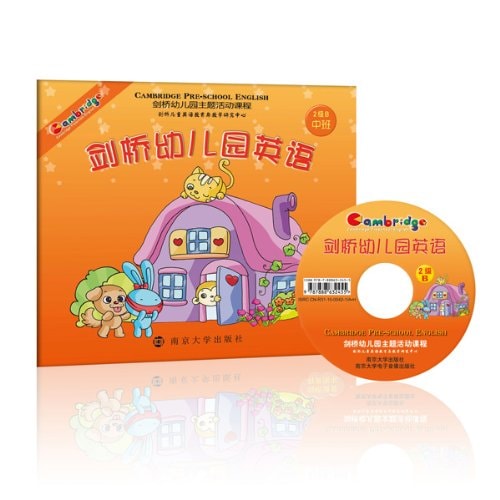 Level 2 B for Middle Class-Cambridge Preschool English-Theme Activity Course for Cambridge Preschool-with CD (Chinese Edition)