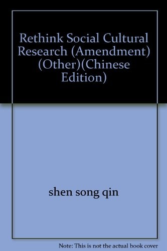 Rethink Social Cultural Research (Amendment) (Other)