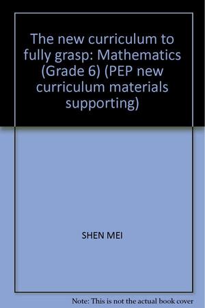 The new curriculum to fully grasp: Mathematics (Grade 6) (PEP new curriculum materials supporting)
