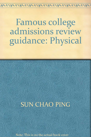 Famous college admissions review guidance: Physical