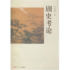 play Sculley of [Paperback]