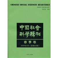 . Spring volume, 2009. 20093(26)
