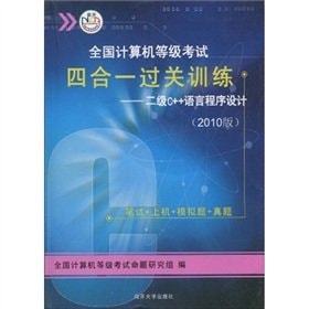 /C++