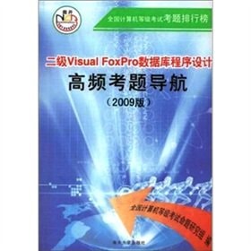 Vsiual FoxPro