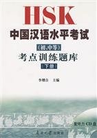 HSK(, ) 