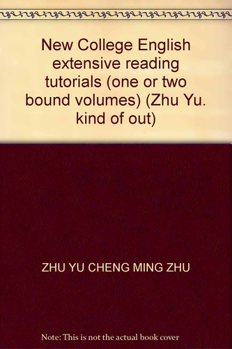 New College English extensive reading tutorials (one or two bound volumes) (Zhu Yu. kind of out)