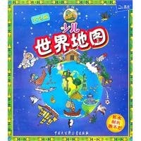 Children s World Map (waterproof folding tear is not bad) (portable bag edition ) [paperback](Chinese Edition)