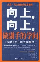 Up. up. do the deputies of learning(Chinese Edition)