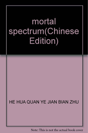 mortal spectrum