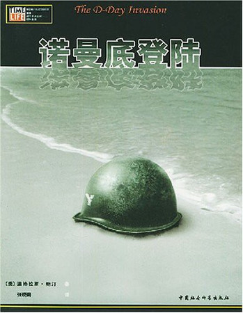 The D-Day Invasion(Chinese Edition)