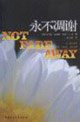 never died (paperback)